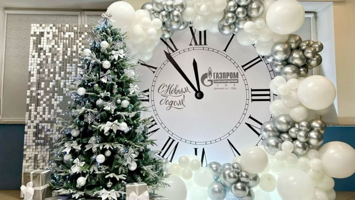 Servicio de Fin de Año